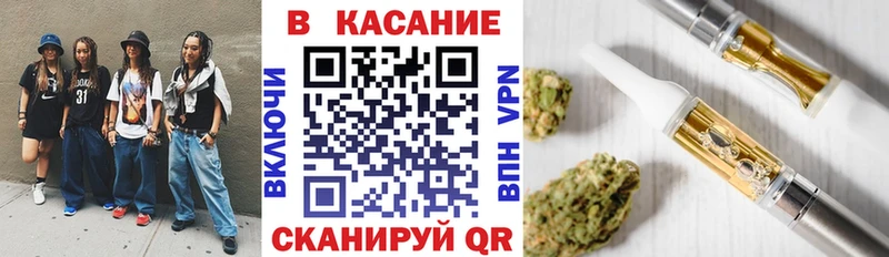 Где продают наркотики Сельцо ГАШИШ Cocaine ОМГ ОМГ зеркало АМФ Конопля NBOMe СОЛЬ Мефедрон