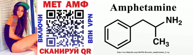 АМФЕТАМИН VHQ  где купить   Сельцо 