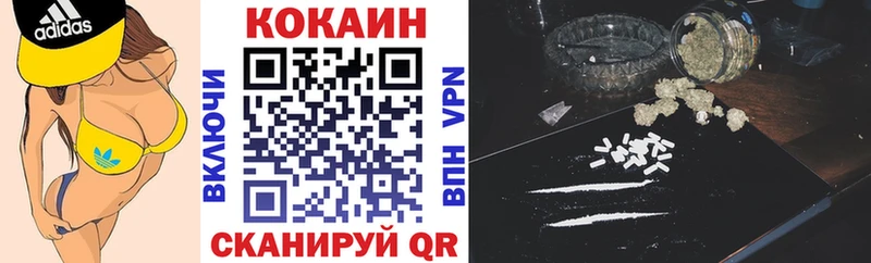 где найти наркотики  Сельцо  маркетплейс наркотические препараты  COCAIN 98% 