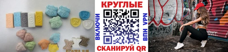 Ecstasy mix  Сельцо 
