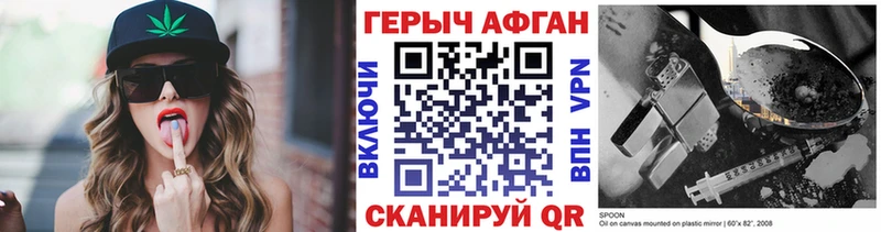 ссылка на мегу ТОР Сельцо Героин белый