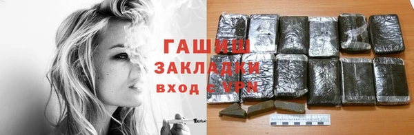 мефедрон Алзамай