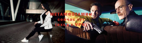 мефедрон Алзамай