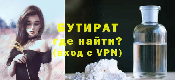 MESCALINE Алексин