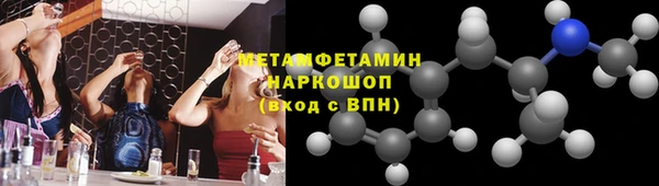 мефедрон Алзамай