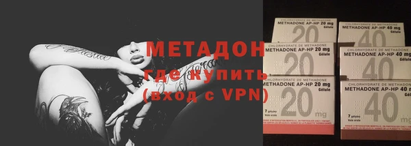 ALPHA PVP Алексеевка