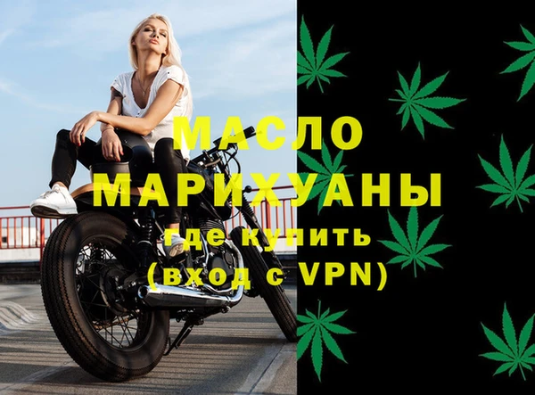 марихуана Иннополис