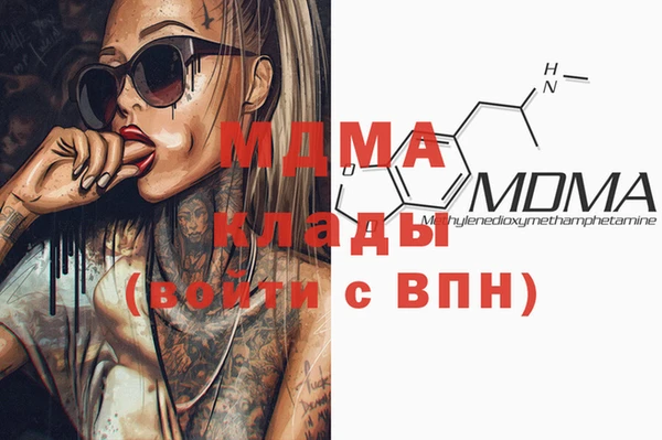 MESCALINE Алексин