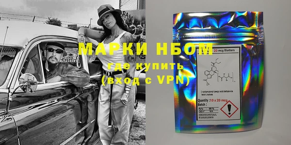 мефедрон Алзамай