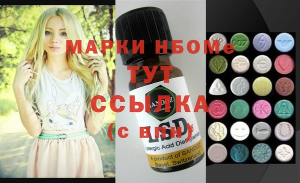 ALPHA PVP Алексеевка
