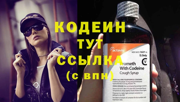 MESCALINE Алексин