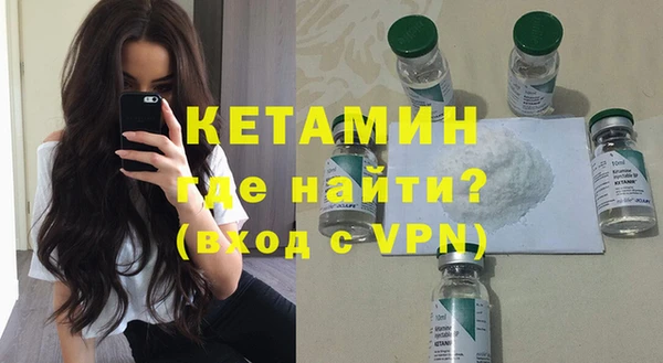 ALPHA PVP Алексеевка