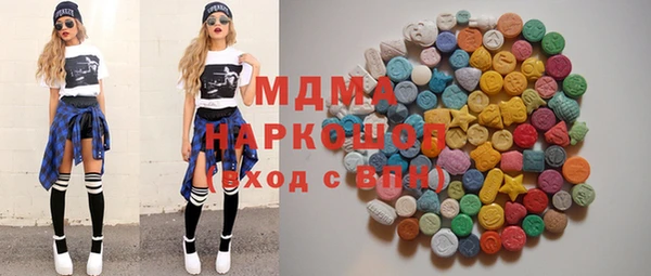 мефедрон Алзамай