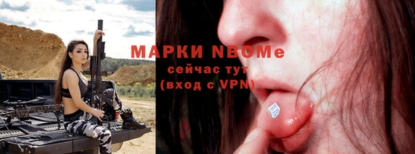 ALPHA PVP Алексеевка