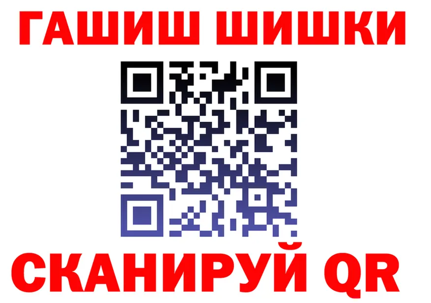 МЕФ VHQ зеркало это мега Сельцо