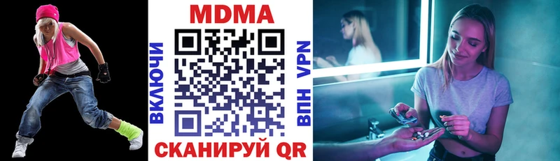 дарнет шоп  Сельцо  MDMA кристаллы 