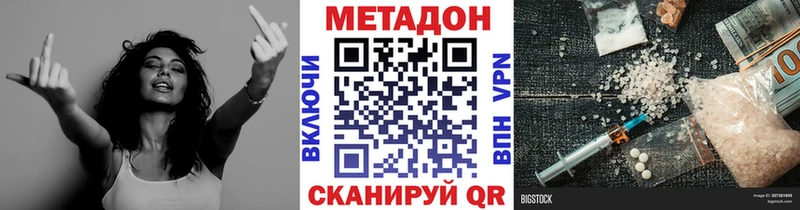 МЕТАДОН мёд  нарко площадка телеграм  Сельцо 