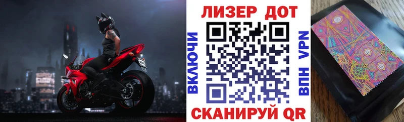 Марки NBOMe 1,8мг  Сельцо 