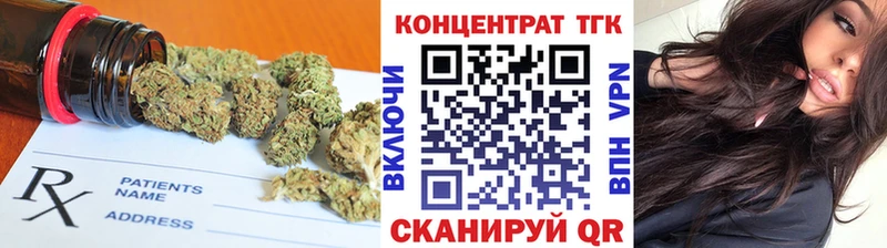 Дистиллят ТГК гашишное масло  цены   гидра как войти  Сельцо 